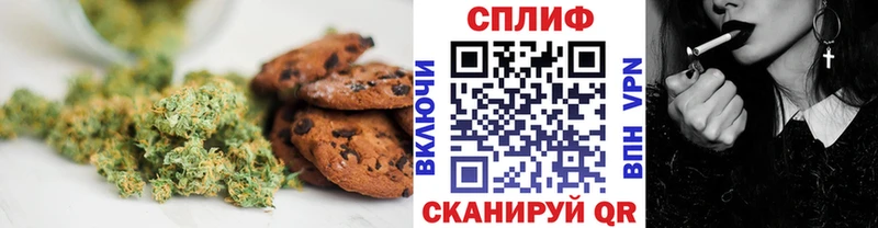 Canna-Cookies конопля  Горнозаводск 