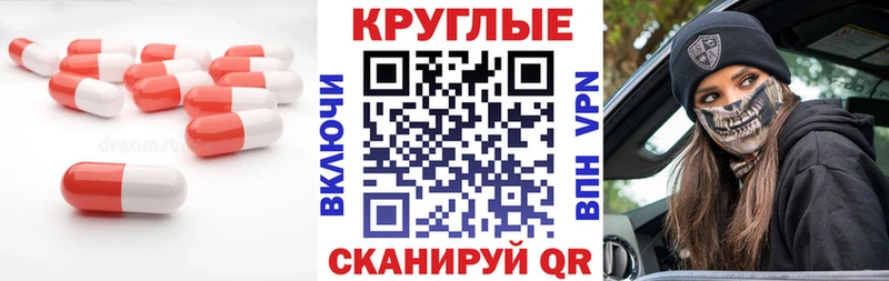 ЭКСТАЗИ 250 мг  как найти закладки  Горнозаводск 