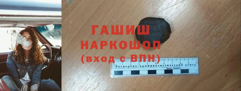 Гашиш hashish  где купить   Горнозаводск 