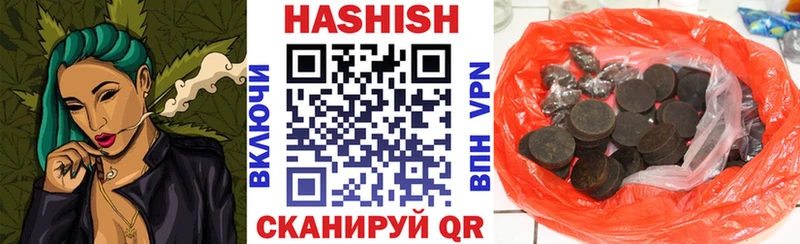 где купить   Горнозаводск  ГАШ индика сатива 