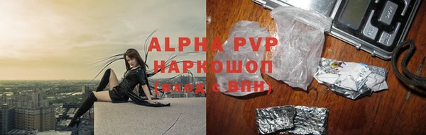 кокс Бугульма