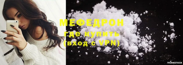 ALPHA PVP Богородск