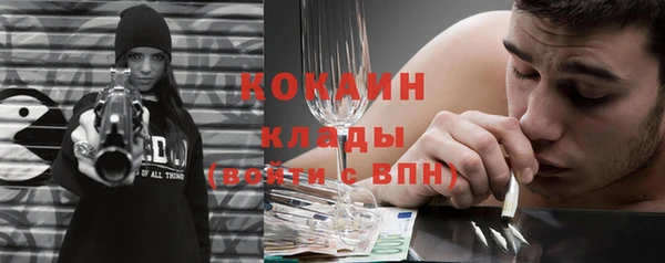 не бодяженный Бронницы