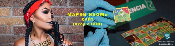 COCAINE Новосибирск