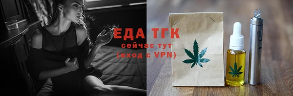 ALPHA PVP Богородск