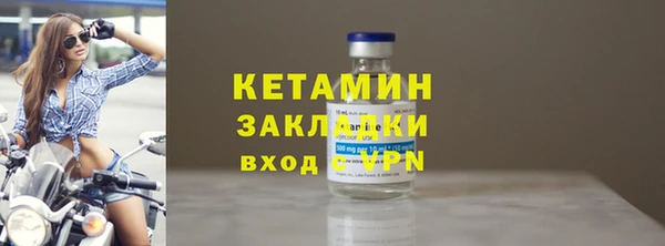не бодяженный Бронницы