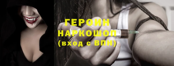 PSILOCYBIN Бородино