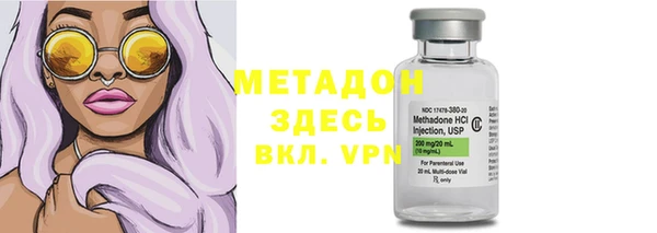 не бодяженный Бронницы