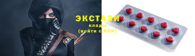 PSILOCYBIN Бородино