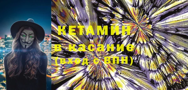 не бодяженный Бронницы