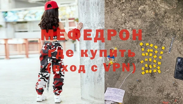 ALPHA PVP Богородск