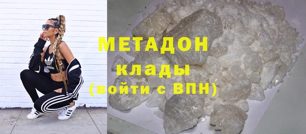 кокаин премиум Богородицк