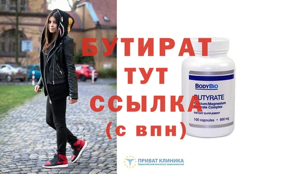 кокс Бугульма