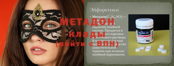 не бодяженный Бронницы