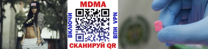 МДМА crystal Горнозаводск