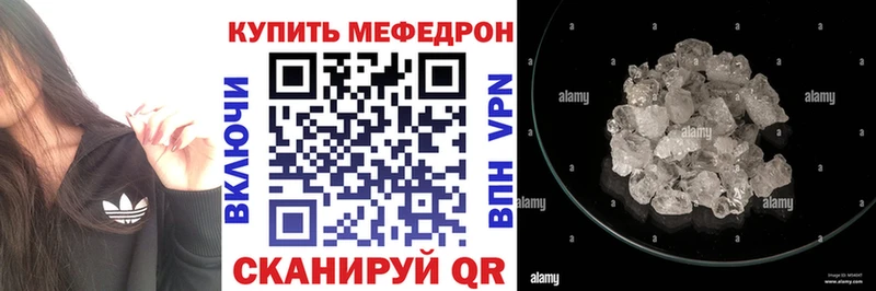 Меф мяу мяу  дарк нет телеграм  Горнозаводск 