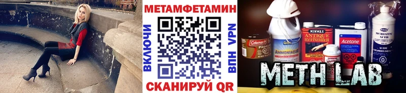 МЕТАМФЕТАМИН пудра  Горнозаводск 