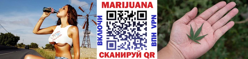Шишки марихуана SATIVA & INDICA Горнозаводск